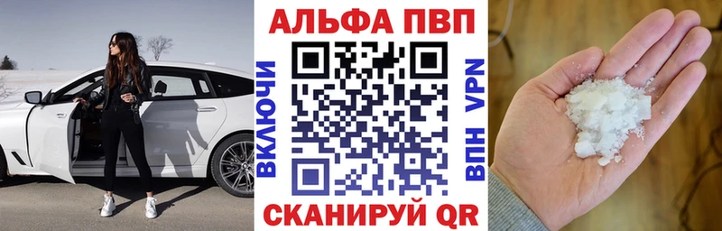 Как найти закладки Сясьстрой Альфа ПВП Метамфетамин ГАШИШ Бошки Шишки Мефедрон