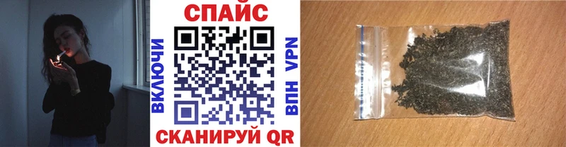 Бутират 99%  как найти   Сясьстрой 