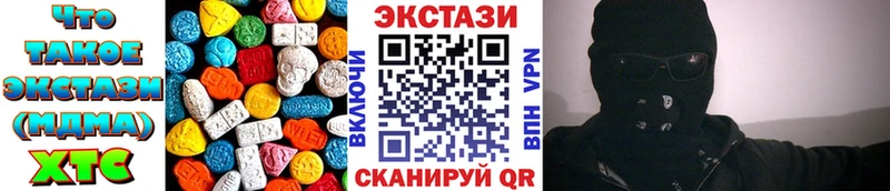 наркотики  Сясьстрой  Экстази 280 MDMA 