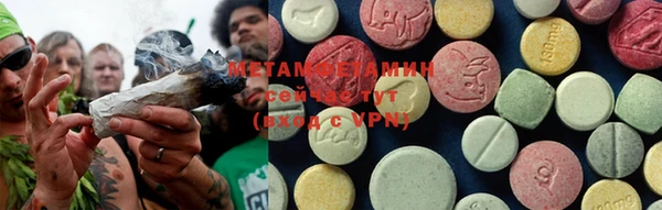 метадон Абдулино