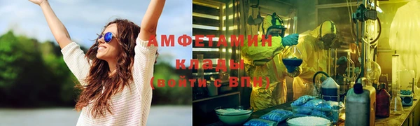 скорость mdpv Алексеевка