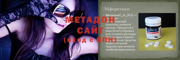 метадон Абдулино