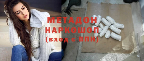 метадон Абдулино