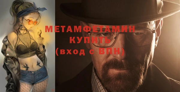 метадон Абдулино