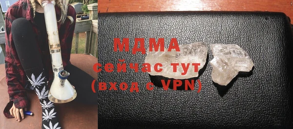 марки lsd Абинск