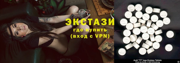 скорость mdpv Алексеевка