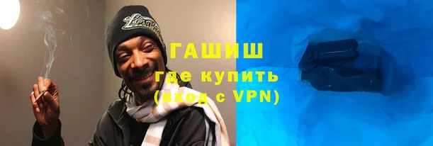 метадон Абдулино