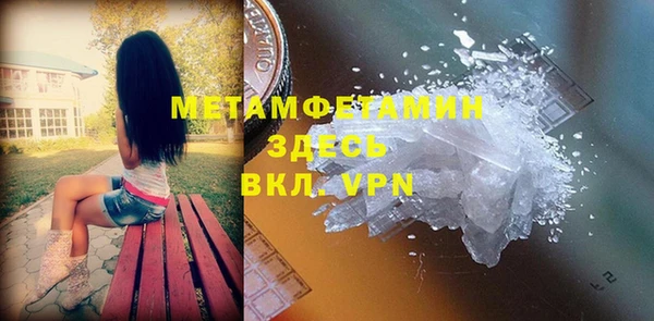 марки lsd Абинск