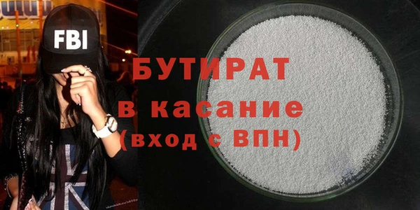 метадон Абдулино