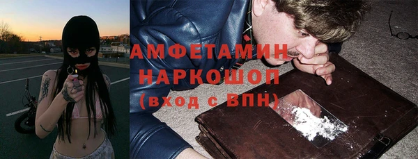 метадон Абдулино