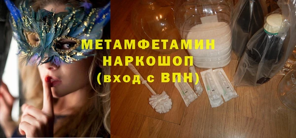кокаин VHQ Семикаракорск