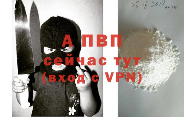 скорость mdpv Алексеевка