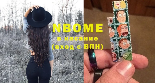 соль ск Семёнов