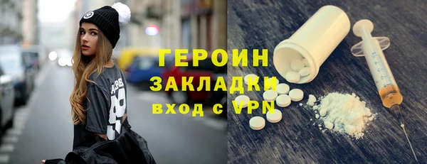 марки lsd Абинск