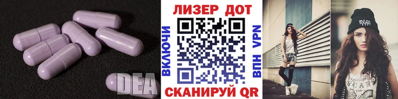 ЛСД экстази ecstasy  цена   Сясьстрой 