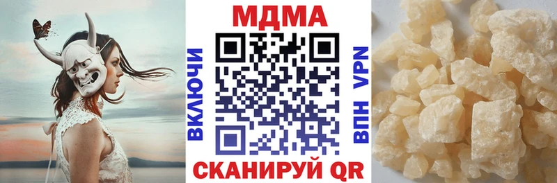 MDMA молли  где продают наркотики  Сясьстрой 