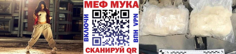 как найти закладки  Сясьстрой  Мефедрон кристаллы 