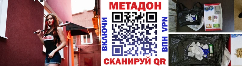 hydra ТОР  Сясьстрой  Метадон белоснежный 