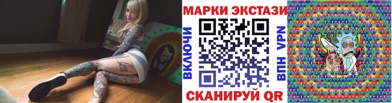 kraken онион  даркнет сайт  Сясьстрой  Марки NBOMe 1500мкг 